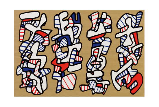 Appraisal: DUBUFFET JEAN La Botte Nique One color serigraph text and