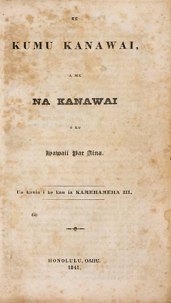 Appraisal: CONSTITUTION OF HAWAII Ke kumu kanawai a me na kanawai