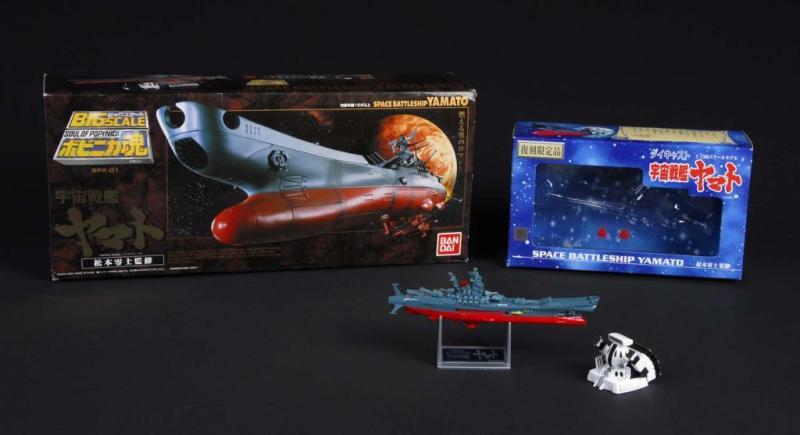 Appraisal: Space Battleship Yamato Soul Of Popinika Description Japanese Made by