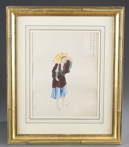 Appraisal: Set of Four Chinese Watercolors on Paper Mid th century