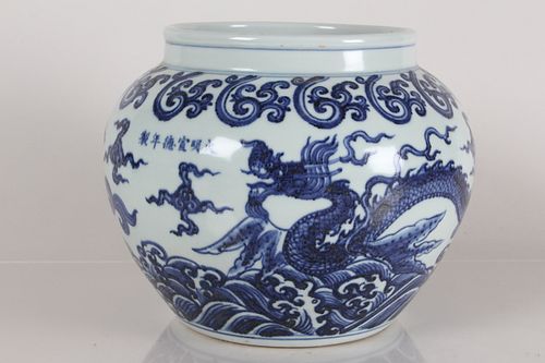 Appraisal: A CHINESE BLUE AND WHITE DRAGON-DECORATING PORCELAIN VA A Chinese