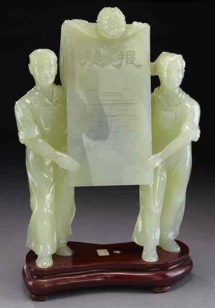 Appraisal: Chinese cultural revolution serpentine carvingdepicting two workers holding a screen