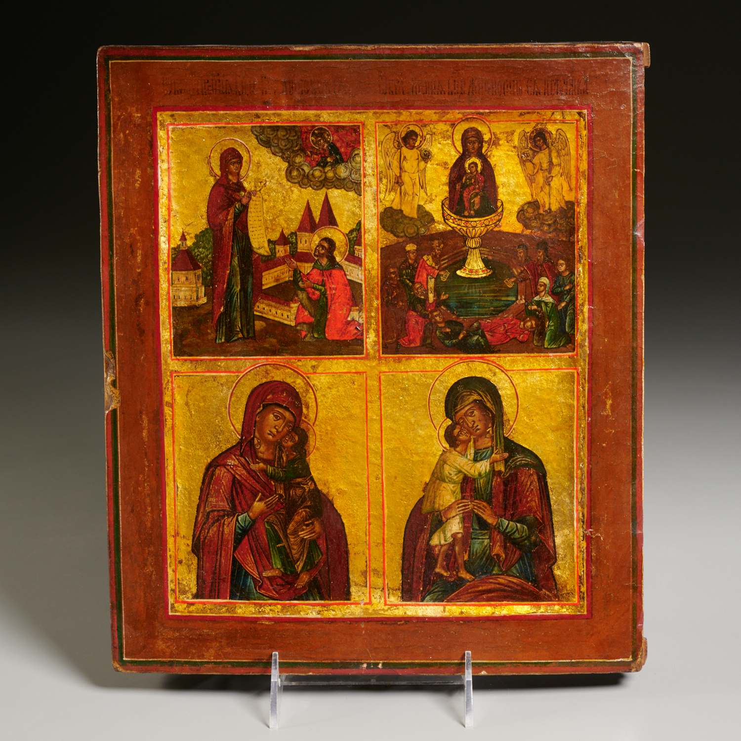 Appraisal: FOUR PART RUSSIAN ICON THE HOLY BIRTH th th c