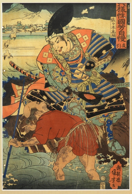 Appraisal: KUNIYOSHI UTAGAWA SASAKI TAKETSUNA WOODBLOCK PRINT Japan - Depicts Sasaki