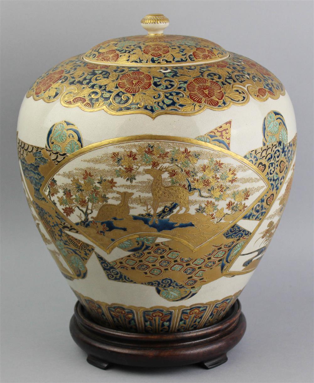 Appraisal: JAPANESE SATSUMA GLOBULAR VASE AND COVER the large vase ovoid