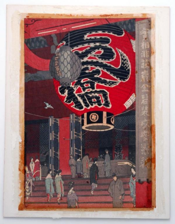 Appraisal: Great Lantern at Asakusa Kannon Temple by prominent Shin Hanga