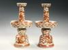 Appraisal: PR CHINESE PORCELAIN CANDLEHOLDERS - Qing Dynasty Guangxu Period -