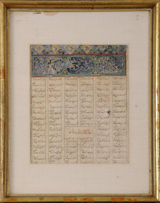 Appraisal: Persian Manuscript Page Matted and framed x in sight