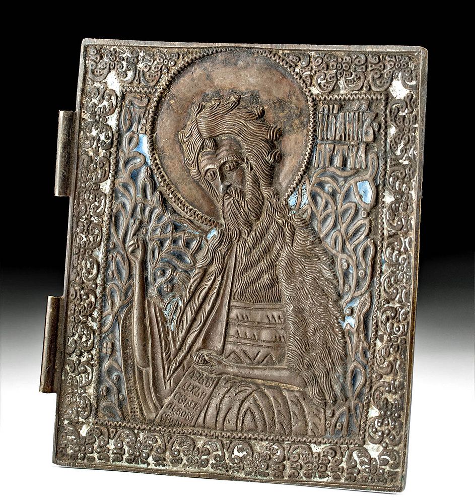 Appraisal: th C Russian Brass Icon of Micah ex-Kahlil Gibran Originally