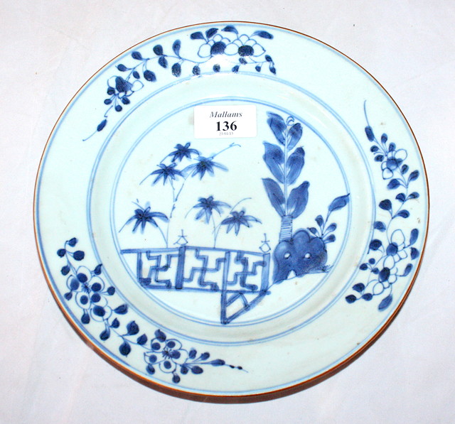 Appraisal: AN TH CENTURY CHINESE PORCELAIN CIRCULAR PLATE decorated bamboo in