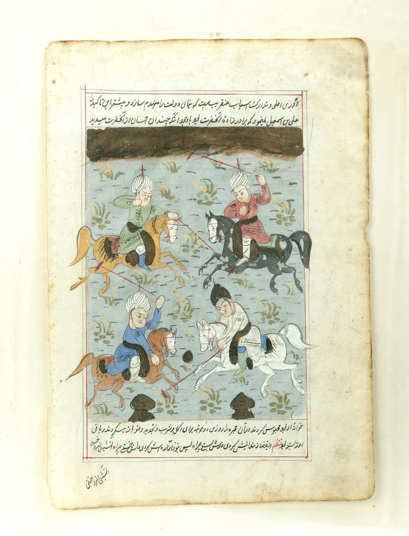 Appraisal: PERSIAN ILLUMINATED MANUSCRIPT Nineteen century or earlier gouache and ink