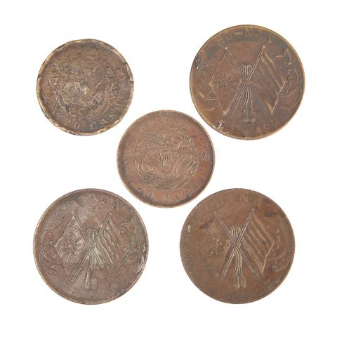 Appraisal: Two Guangxu and Three Republic Period Copper Coins Comprising five