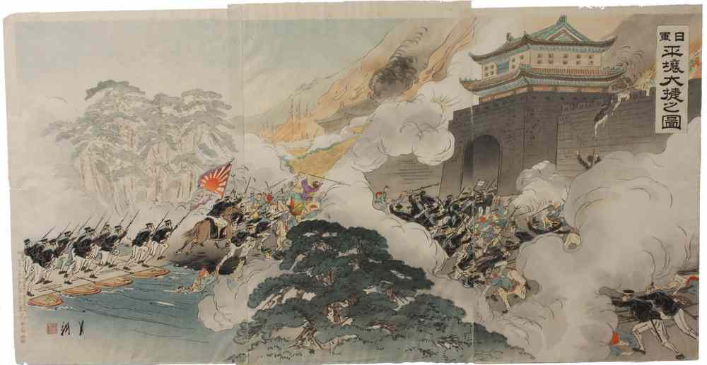 Appraisal: JAPANESE WOODBLOCK - Oban Triptych Sino-Japanese War 'Second Army's Great