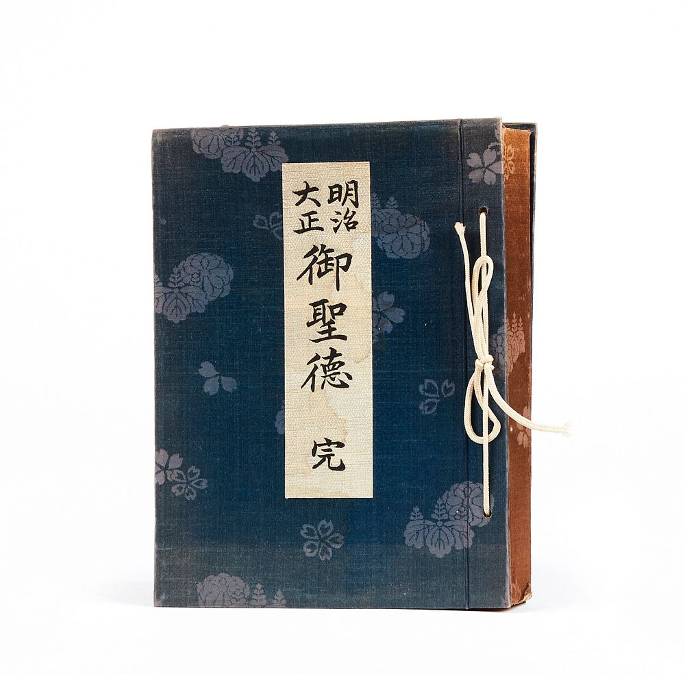 Appraisal: Japanese Book w Striking Image of Emperor Taisho Japanese book