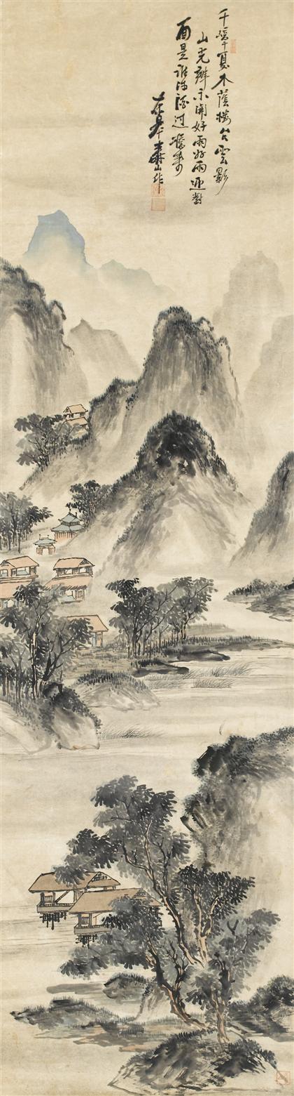 Appraisal: FONG YUN-CHING Chinese th century