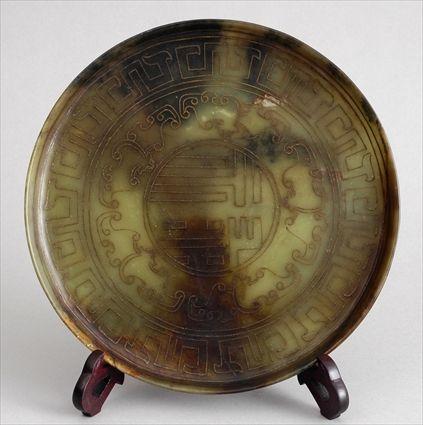 Appraisal: CHINESE INLAID JADE DISH The shallow footed bowl with gilt