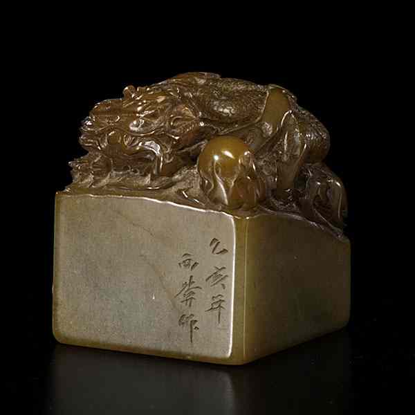 Appraisal: Chinese Soapstone Seal Chinese th century A highly translucent yellowish