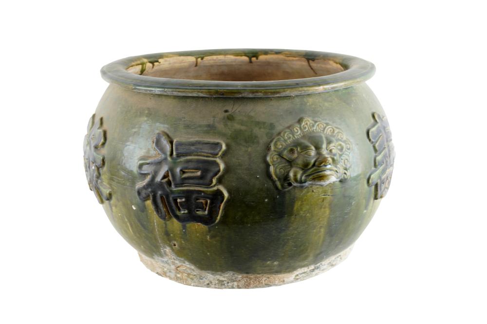 Appraisal: CHINESE GREEN-GLAZED CERAMIC PLANTERwith molded decoration of Chinese characters Condition