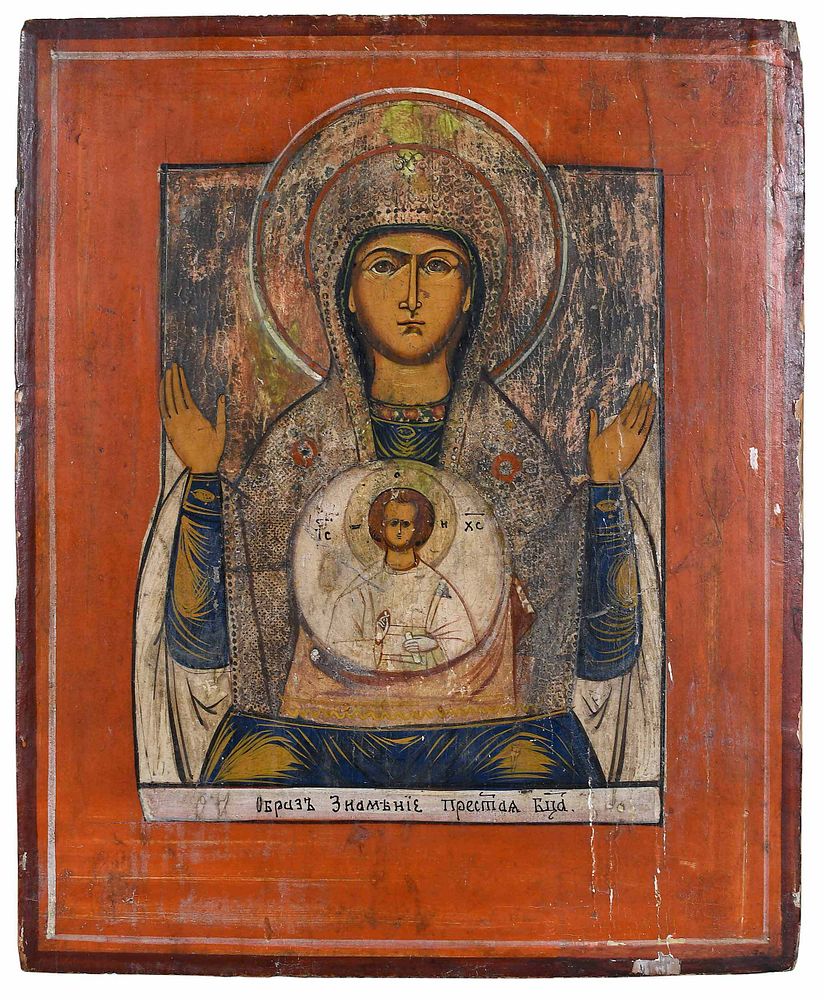 Appraisal: Russian Icon th century The Virgin Orans oil with stippling