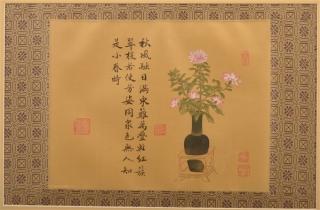 Appraisal: Vintage Japanese Painting on Silk Depicting a potted flowering plant