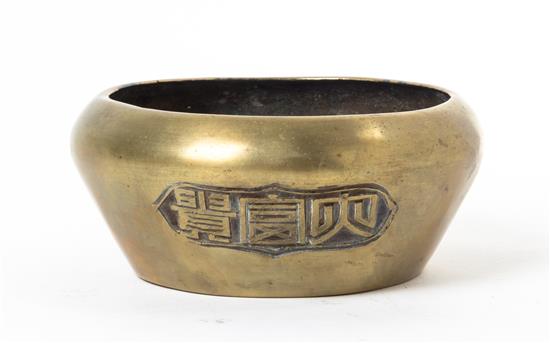 Appraisal: Sale Lot A Bronze Censer of circular form the exterior