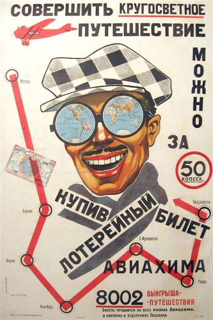 Appraisal: piece Color Lithographic Soviet Poster Buy a Lottery Ticket and