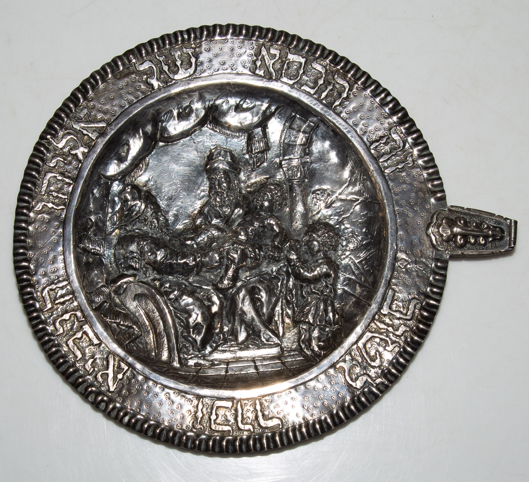 Appraisal: JUDAICA SILVER CIRCUMCISION CEREMONIAL PLATE Continental th century unmarked with