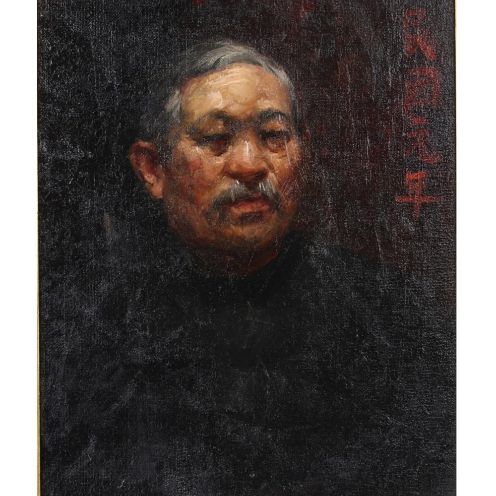 Appraisal: WAYMAN ELBRIDGE ADAMS AMERICAN - PORTRAIT OF MOY KEE INDIANAPOLIS