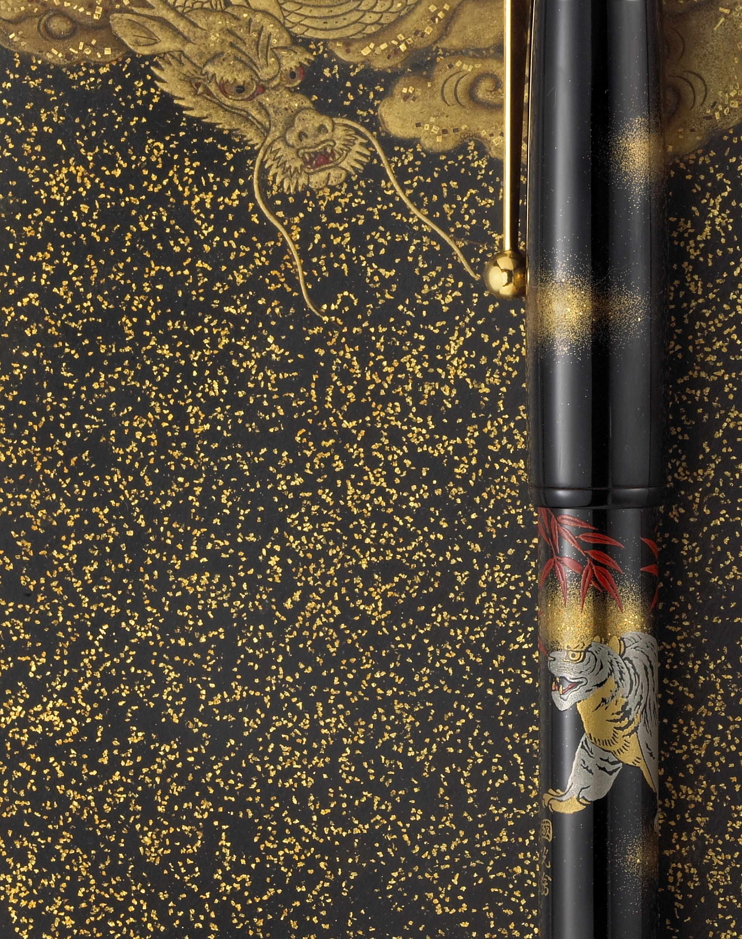 Appraisal: NAMIKI White Tiger of Asia Maki-e Limited Edition Fountain Pen