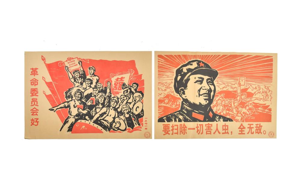 Appraisal: TWO VINTAGE CHINESE POLITICAL PROPAGANDA POSTERS to Chinese text printed