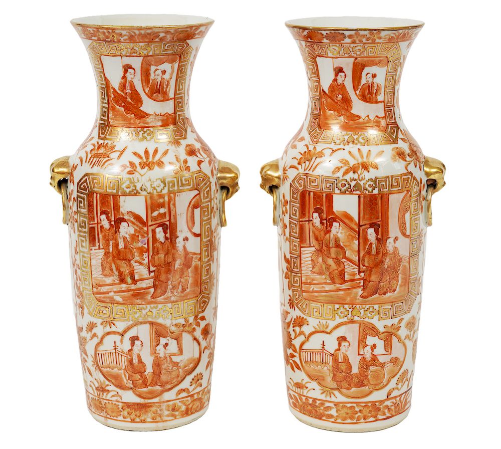 Appraisal: Pr Rare Chinese Export Vases Daoguang c Pair of rare