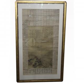 Appraisal: Qing Dynasty Poem Watercolor of Penglai Pavillion Qing Dynasty Poem