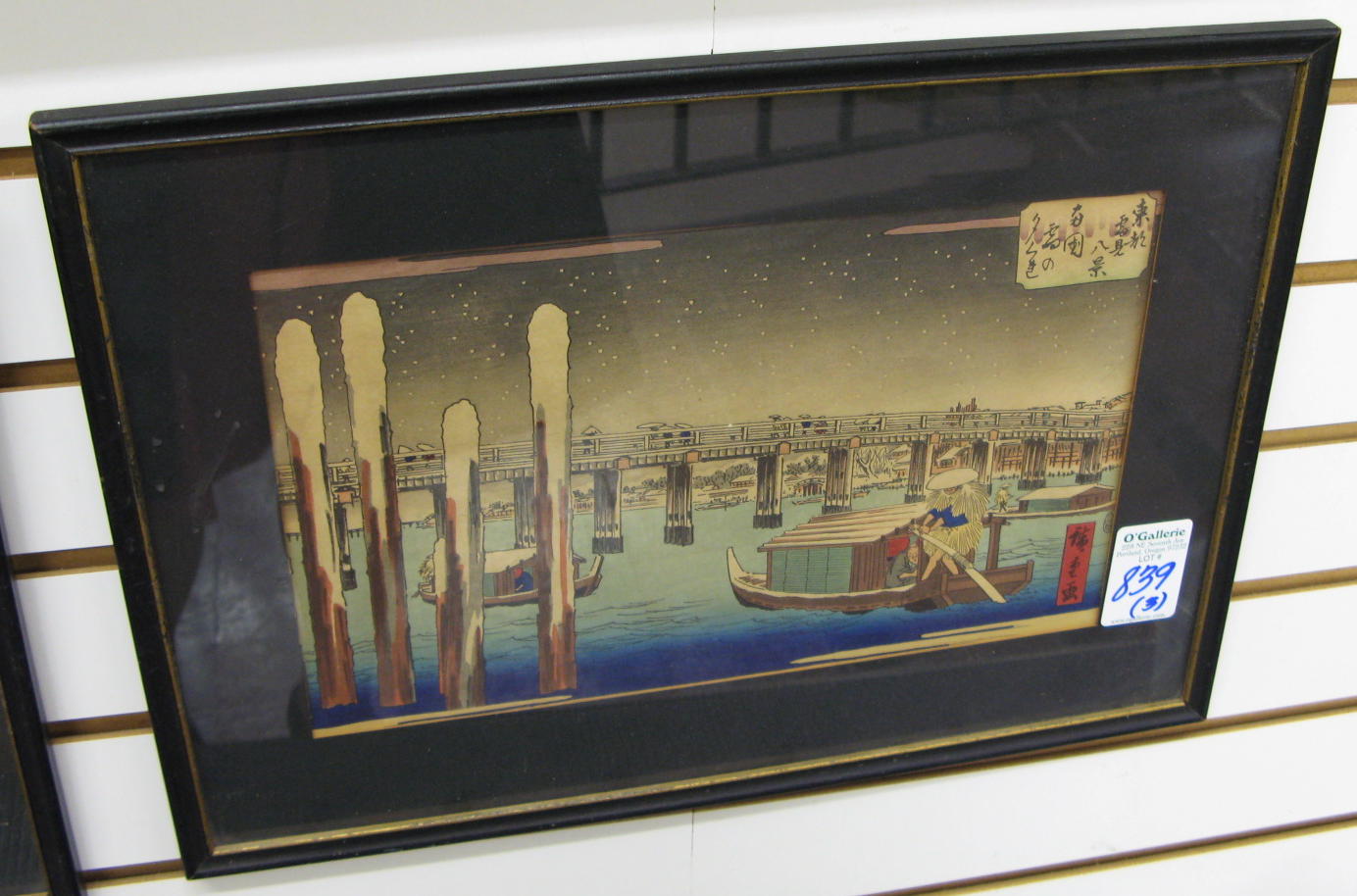 Appraisal: THREE COLOR WOODCUTS after the originals by Utagawa Hiroshige -