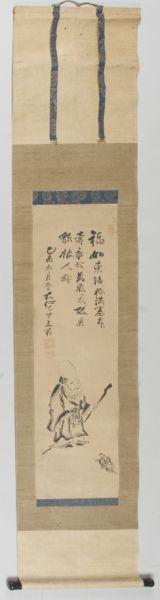 Appraisal: Japanese Zen School Hanging Scroll possibly th century ink and