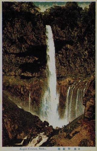 Appraisal: WITH TWO POSTCARDS YOKOO TADANORI Waterfall Rapture Postcards of Falling