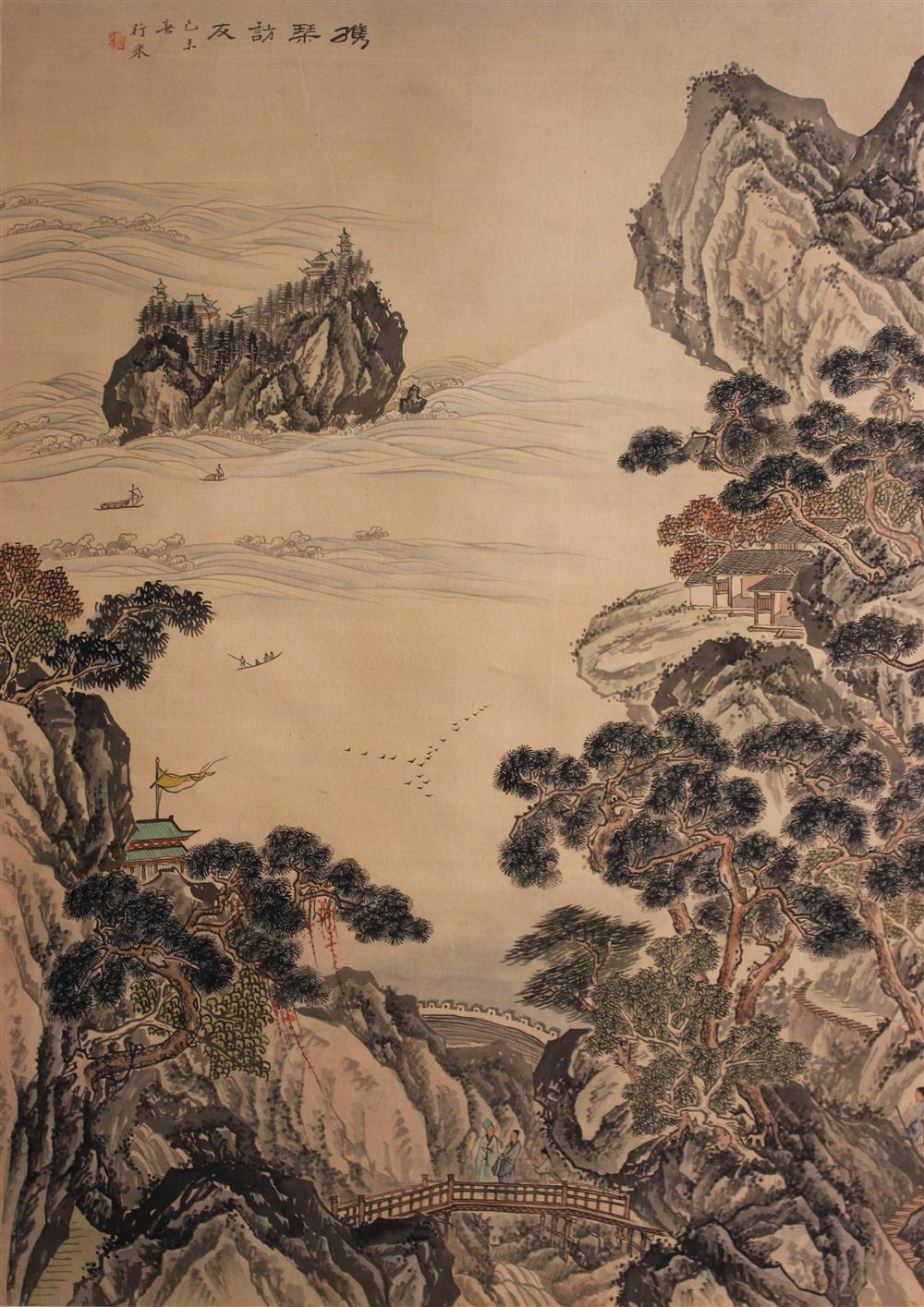 Appraisal: TANG NIAO JU NIAO CHINESE LANDSCAPE Ink on paper mounted