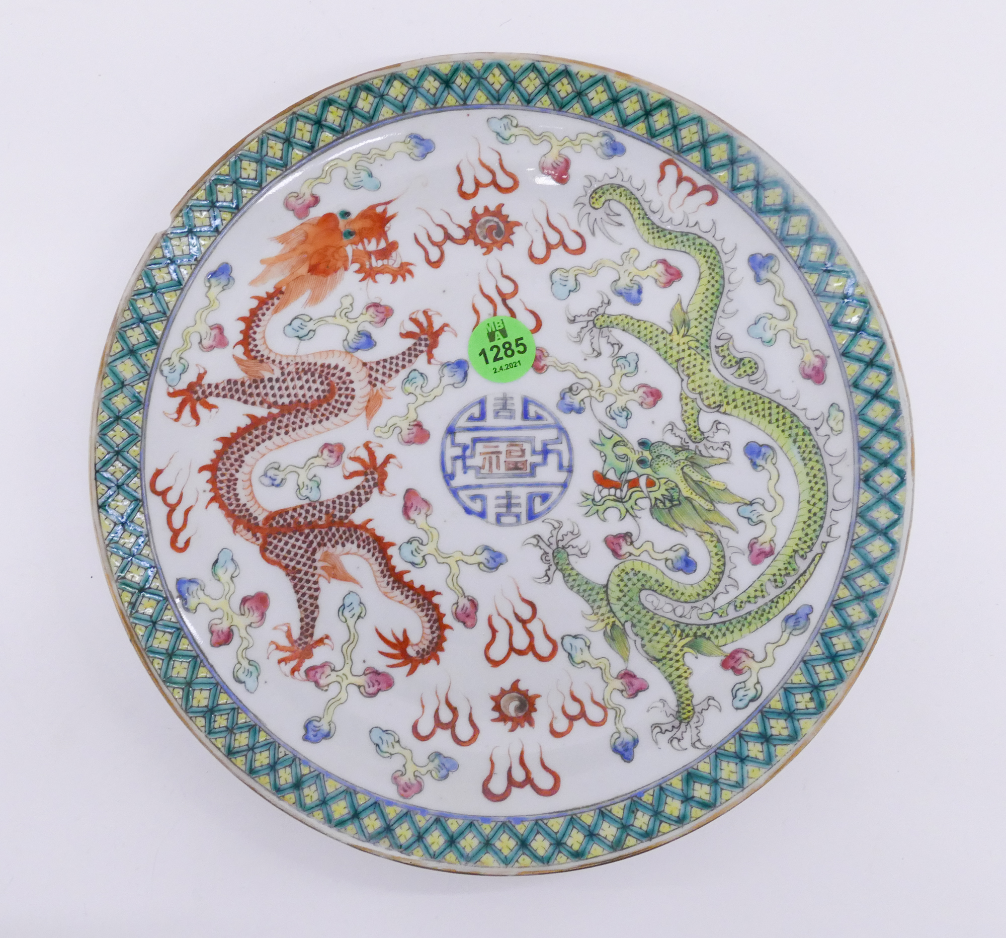 Appraisal: Chinese Guangxu Dragon Dish AS IS- ''