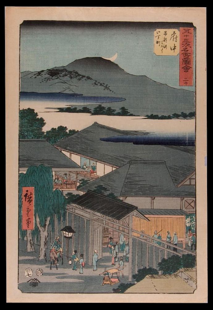 Appraisal: Hiroshige ANDO - Hiroshige ANDO - Title Fifty Three Stations