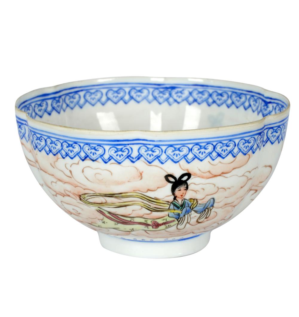 Appraisal: CHINESE EGGSHELL PORCELAIN BOWLmarked to underside inches diameter inches high