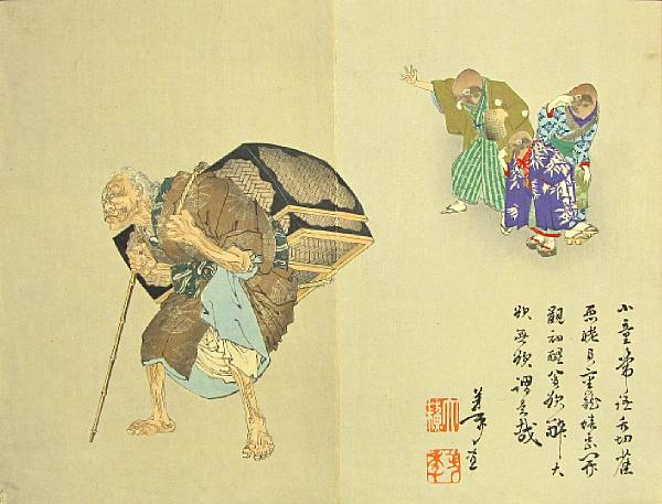 Appraisal: Various artists Meji Period Twelve woodblock prints Comprising two diptychs