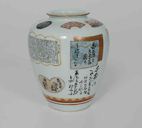 Appraisal: Japanese Vase Japan A painted porcelain vase having reserves with