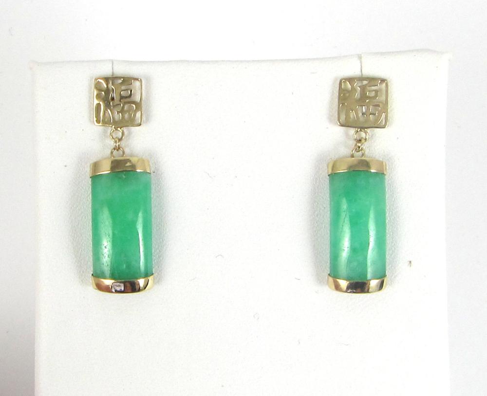 Appraisal: PAIR OF JADE AND YELLOW GOLD DANGLE EARRINGS each with