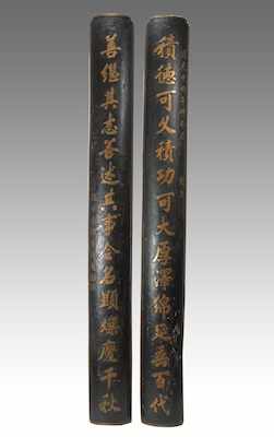 Appraisal: A Pair of Chinese Buddhist Temple Column Panels ca th