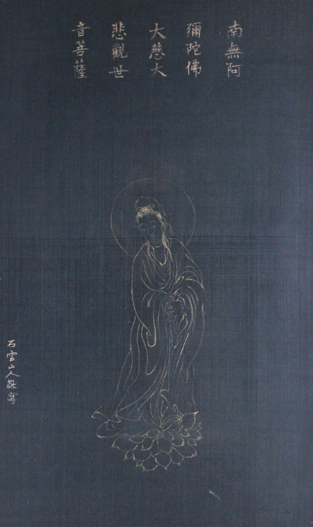 Appraisal: THREE CHINESE FRAMED BUDDHIST PRINTS each picked out in gold