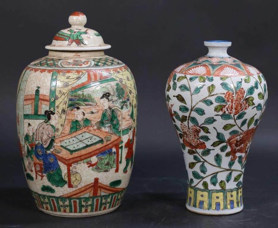 Appraisal: pieces Chinese porcelain Vase with foo dog decoration H crackle