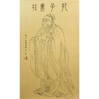 Appraisal: Chinese Print of Confucius Framed Chinese print with figure composed