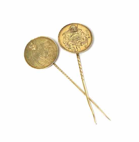 Appraisal: A Pair of Chinese Yellow Gold Medallions each of circular