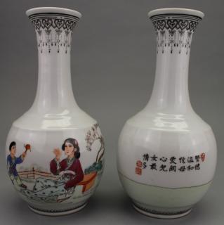 Appraisal: Pair Chinese Calligraphy Signed Vases Pair Chinese Calligraphy Signed Vases