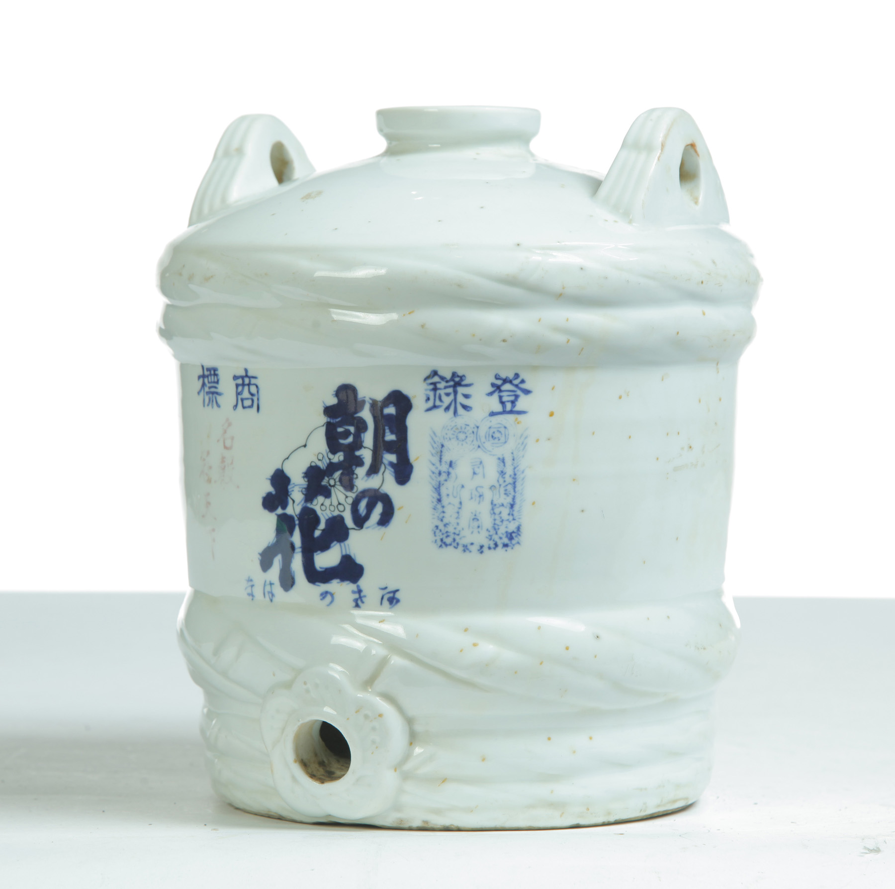 Appraisal: PORCELAIN TEA DISPENSER Asian th quarter- th century Embossed decoration