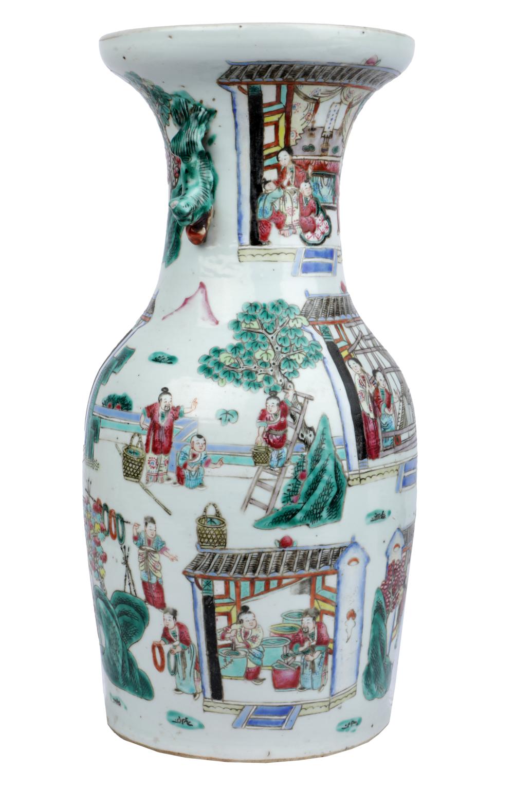 Appraisal: CHINESE PORCELAIN VASEunmarked with foo dog-form handles inches high Condition